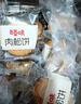 百草味肉松餅1000g 早餐面包蛋糕代餐糕點(diǎn)辦公室點(diǎn)心休閑零食企業(yè)團購 曬單實(shí)拍圖