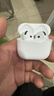 華強北爆款【金榜第1名丨新降噪Air4代】適配蘋(píng)果藍牙耳機真無(wú)線(xiàn)2026新款半入耳式國家補貼iphone17/16/pods4 【原版正裝全新功能主動(dòng)降噪版】 【主動(dòng)降噪+個(gè)性化空間音頻+三真電量】 曬單實(shí)拍圖