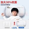 盟石（cute stone）兒童枕頭6-12歲小學(xué)生1-3歲寶寶枕頭10-15歲青少年護脊護頸分區枕 T2 【適用6-18歲】 雙面可用 贈【機洗袋、手提袋、可換洗四季純棉枕套】 曬單實(shí)拍圖