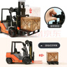 可升降叉車(chē)玩具工程小汽車(chē)超大號兒童3-6歲2男孩貨車(chē)卡車(chē)模型仿真 中號升降叉車(chē)-橙【叉板+吊鉤】(吊卡袋裝) 曬單實(shí)拍圖