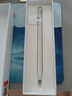 HUAWEI M-Pencil （第三代）平板創(chuàng  )作筆 華為手寫(xiě)筆 星閃技術(shù)超低時(shí)延 雪域白  曬單實(shí)拍圖