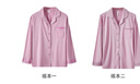 宜而爽【100%純棉】睡衣女秋冬季長(cháng)袖開(kāi)衫寬松軟棉棉女士家居服套裝外穿 曬單實(shí)拍圖