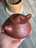 紫來(lái)順純手工刻繪竹林七賢紫泥紫砂壺高端大號景舟石瓢泡茶壺送長(cháng)輩茶具 【竹林七賢】景舟石瓢壺 345ml 曬單實(shí)拍圖