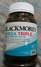 澳佳寶（Blackmores）三倍深海魚(yú)油軟膠囊澳洲高濃度omega-3dhaepa成人降脂通血管150粒 曬單實(shí)拍圖