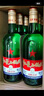 紅星二鍋頭 大二 清香型白酒 56度 750ml*6瓶 整箱裝 純糧口糧酒 曬單實(shí)拍圖