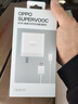 OPPO 原裝 SUPERVOOC 80W 超級閃充充電器套裝 3C認證 適配一加華為小米榮耀 iphone17 系列 京東自營(yíng) 曬單實(shí)拍圖