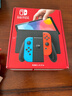 任天堂（Nintendo）【國內保稅倉】Switch2/1代 OLED日版/港版游戲機續航加強版ns體感掌機便攜家用主機 OLED日版紅藍64GB保稅（贈2年VIP會(huì )員） 曬單實(shí)拍圖