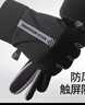 回力手套男女秋冬騎行開(kāi)車(chē)運動(dòng)觸屏防寒防凍加絨保暖電動(dòng)摩托自行車(chē)棉 曬單實(shí)拍圖