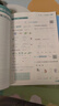 2026春新版 五星學(xué)霸一年級下冊數學(xué)人教版RJ 經(jīng)綸5星學(xué)霸1下課本同步作業(yè)本天天練習冊 曬單實(shí)拍圖
