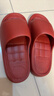 HIPANDA男士EVA防滑拖鞋厚底家居室內浴室洗澡防水家用涼拖 紅色 44-45 曬單實(shí)拍圖