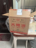 綿卿2014四川生產(chǎn)大曲酒52°濃香型白酒  純糧固態(tài)法老窖庫存酒 52%vol 500mL 6瓶 曬單實(shí)拍圖