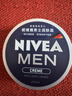 妮維雅（NIVEA）男士潤膚霜150ml 清爽不油膩干皮保濕面霜護膚品 曬單實(shí)拍圖