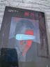 局外人（諾獎得主加繆作品，傅雷翻譯出版獎得主李玉民 無(wú)刪減全譯本） 小說(shuō) 曬單實(shí)拍圖