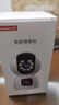 紐曼（Newsmy）1200W超清無(wú)線(xiàn)攝像頭家用超清監控器360度無(wú)死角帶夜視全景語(yǔ)音通話(huà)手機遠程自動(dòng)旋轉室內外云臺 曬單實(shí)拍圖