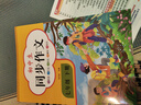2026新版七年級下冊語(yǔ)文同步作文人教版 初一7上學(xué)期教材書(shū)同步練習冊?xún)?yōu)秀作文高分范文精選滿(mǎn)分作文輔導大全中學(xué)生寫(xiě)作技巧書(shū)籍 【七年級下】同步作文 曬單實(shí)拍圖