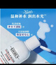 科顏氏（Kiehl's）高保濕精華水250ml 補水保濕護膚品禮盒 新年禮物 曬單實(shí)拍圖