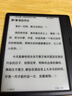 掌閱（iReader）【新品上市】Ocean5 Pro 7英寸智能閱讀本 電子書(shū)閱讀器 墨水屏電紙書(shū) AI平板電腦學(xué)習便攜 星際黑 曬單實(shí)拍圖