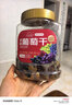 新邊界【新疆吐魯番特產(chǎn)】大顆粒多彩葡萄干500g免洗無(wú)添加提子果干 曬單實(shí)拍圖