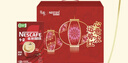雀巢（Nestle）藝術(shù)家合作咖啡禮盒1+2速溶咖啡三合一原味90條年貨節送禮伴手禮 曬單實(shí)拍圖