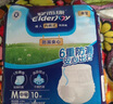 安而康（Elderjoy）防漏安心成人拉拉褲L60片臀圍95-120cm內褲式成人紙尿褲易穿脫 曬單實(shí)拍圖
