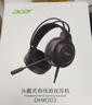 宏碁（acer）OHW303游戲耳機頭戴式電競耳麥帶麥克風(fēng)有線(xiàn)臺式電腦網(wǎng)吧游戲吃雞三角洲行動(dòng)黑色雙3.5mm接口 曬單實(shí)拍圖