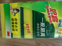 思高 刷碗布百潔布5片裝 曬單實(shí)拍圖