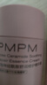 PMPM千葉玫瑰面霜修護舒緩保濕補水嫩膚奶霜50g 禮物送女友 曬單實(shí)拍圖