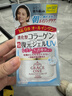高絲（Kose）【日本直郵】高絲面霜高機能撫紋緊致抗皺高保濕水嫩滋養補水 UV多合一濃縮修復啫喱 100g 曬單實(shí)拍圖
