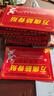 姚本仁萬(wàn)痛筋骨貼腰肌勞損消痛貼頸椎肩周腰椎關(guān)節痛黑膏貼跌打損傷運動(dòng) 【萬(wàn)痛筋骨貼5盒裝】40貼 曬單實(shí)拍圖