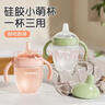 良品物語(yǔ)嬰兒硅膠學(xué)飲水杯6個(gè)月以上寶寶吸管杯兒童喝奶瓶喝水防嗆鴨嘴杯 綠色鴨嘴杯【配奶嘴+吸嘴】 160ml 曬單實(shí)拍圖
