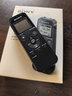 索尼（SONY） ICD-PX470智能降噪錄音筆 學(xué)習商務(wù)會(huì )議記錄無(wú)損錄制 簡(jiǎn)易便捷式專(zhuān)業(yè)音樂(lè )錄音機器 黑色 4G 商務(wù)學(xué)習助手 曬單實(shí)拍圖
