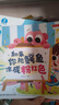 寶寶巴士jojo點(diǎn)讀筆幼兒早教機1-3歲兒童啟蒙繪本玩具睡前故事機生日禮物 1-4歲【啟蒙認知_進(jìn)階版】 曬單實(shí)拍圖
