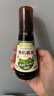 爺爺的農場(chǎng) 有機噴霧醬油100ml 減鹽62%兒童醬油調味贈寶寶輔食譜配料干凈 曬單實(shí)拍圖