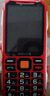 金立（Gionee）老年機4G全網(wǎng)通三防老年手機超長(cháng)待機老人手機老年人專(zhuān)用抗震防摔大屏大字大聲音按鍵機G8 紅色 曬單實(shí)拍圖