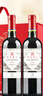 拉菲（LAFITE）傳說(shuō)圣愛(ài)斯泰夫干紅葡萄酒750ml*2支禮盒裝 法國原瓶進(jìn)口紅酒送禮 曬單實(shí)拍圖
