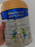 美素佳兒（Friso）皇家幼兒配方奶粉3段（1-3歲幼兒適用）800g*3 乳鐵蛋白 (新國標) 曬單實(shí)拍圖