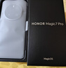 榮耀Magic7 Pro 2億像素超高清潛望長(cháng)焦 驍龍8至尊版 3D人臉解鎖 16+512 雪域白 國家補貼 5G AI手機 曬單實(shí)拍圖