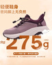 足力健老人鞋女春秋季2026新款健步鞋防滑媽媽鞋輕便運動(dòng)休閑鞋長(cháng)輩禮物 曬單實(shí)拍圖