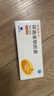 [新賽斯平] 環(huán)孢素軟膠囊10mg*50粒/盒 曬單實(shí)拍圖