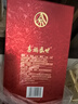 五糧液股份出品 喜福盛世吉祥如意 濃香型白酒52度500ml 單瓶裝宴請送禮 曬單實(shí)拍圖