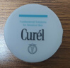 珂潤（Curel）保濕滋潤乳霜40g 面霜補水保濕霜敏感肌適用成毅代言新年禮物 曬單實(shí)拍圖