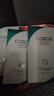 可貝爾（COBOR）雙蛋白水晶眼貼膜淡化細紋黑眼圈眼袋抗皺提拉緊致補水保濕眼膜貼 三盒 曬單實(shí)拍圖