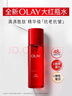 玉蘭油（OLAY）大紅瓶精華水250ml保濕抗皺緊致抗衰老爽膚水護膚品新年禮物女 曬單實(shí)拍圖
