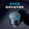 ANKER安克車(chē)載充電器167.5W汽車(chē)點(diǎn)煙器超級快充頭pd100W轉換器大功率type-c車(chē)充適用蘋(píng)果17安卓手機 黑 曬單實(shí)拍圖