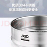 愛(ài)仕達（ASD）304不銹鋼蒸格蒸篦嬰兒寶寶輔食蒸籠  湯鍋奶鍋煎鍋通用蒸格  ZS20Z1WG 20cm 曬單實(shí)拍圖