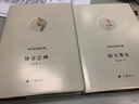 論雅俗共賞 朱自清自編文集 詩(shī)集詩(shī)詞大全中國傳統語(yǔ)言文化常識 現當代文學(xué)散文隨筆國學(xué)經(jīng)典啟蒙 曬單實(shí)拍圖