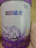 雀巢（Nestle）【超值加量】 超啟能恩3段 適度水解配方奶粉 3倍DHA 12-36月850g 曬單實(shí)拍圖