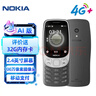 諾基亞（NOKIA）3210 4G 移動(dòng)聯(lián)通電信廣電全網(wǎng)通 2.4英寸雙卡雙待 直板按鍵學(xué)生功能機備用手機黑色 曬單實(shí)拍圖