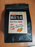 七春 陳皮橘皮烏龍茶包小罐裝茶葉自己喝冷泡茶冷萃無(wú)糖袋泡茶300g 曬單實(shí)拍圖