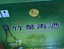 竹葉青酒 露酒 牧童竹 45度 475ml*6 箱裝 汾酒杏花村 曬單實(shí)拍圖